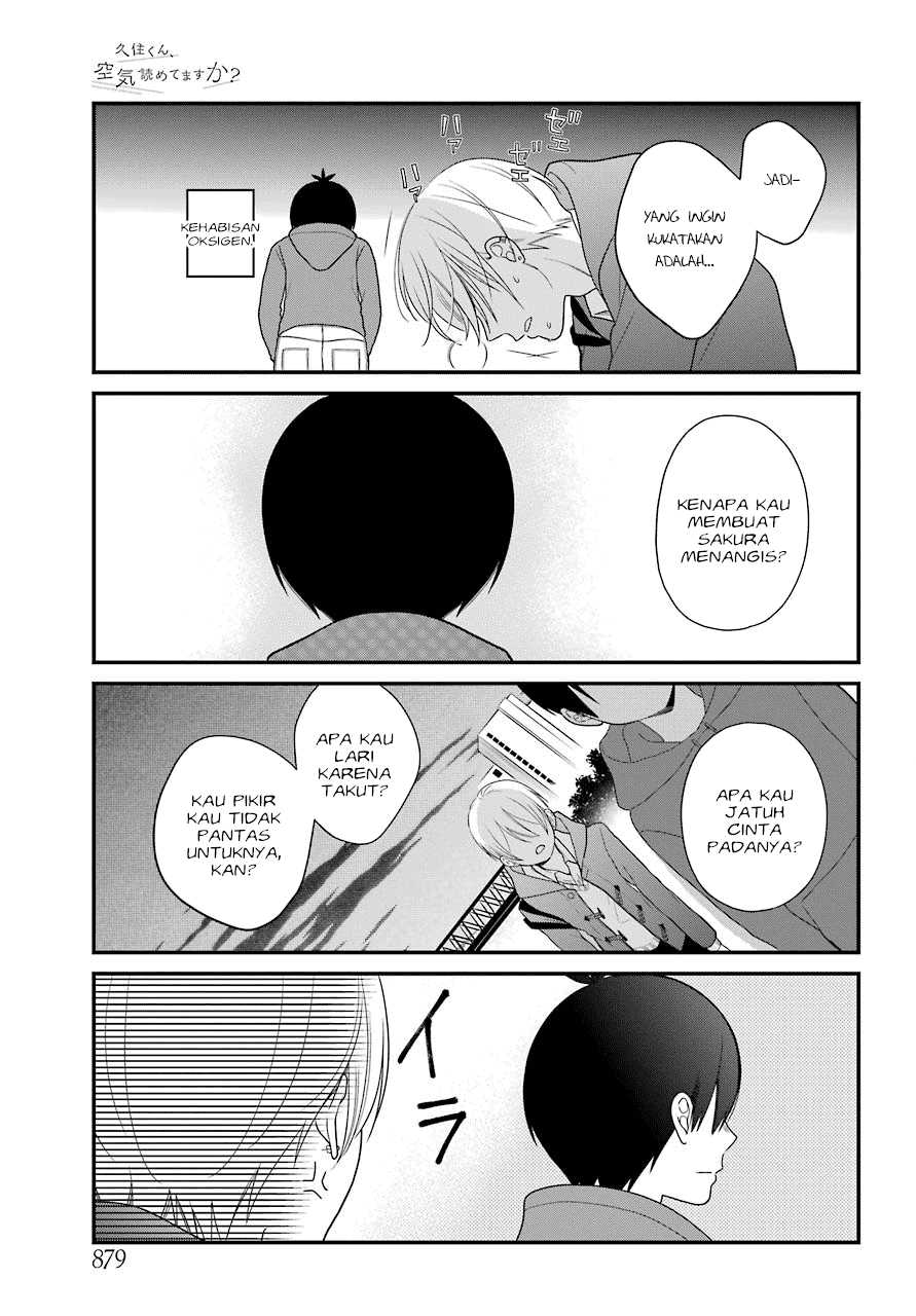 kuzumi-kun-kuuki-yometemasu-ka - Chapter: 39