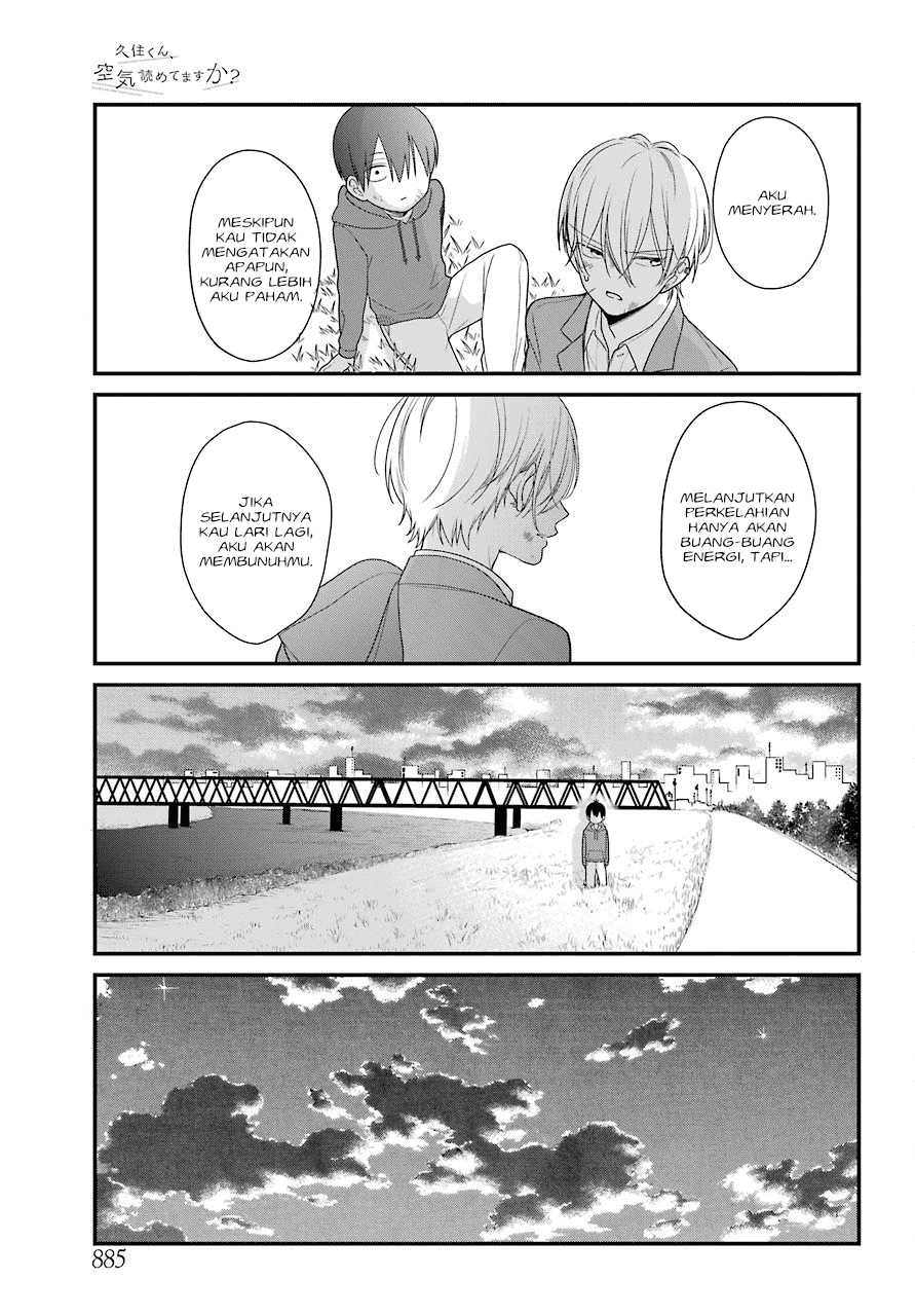 kuzumi-kun-kuuki-yometemasu-ka - Chapter: 39