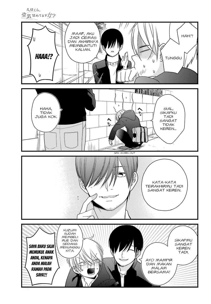 kuzumi-kun-kuuki-yometemasu-ka - Chapter: 39