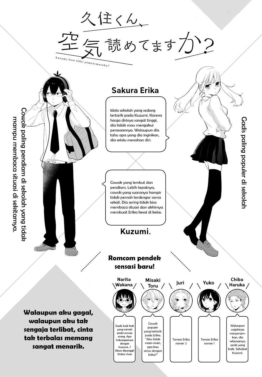 kuzumi-kun-kuuki-yometemasu-ka - Chapter: 40