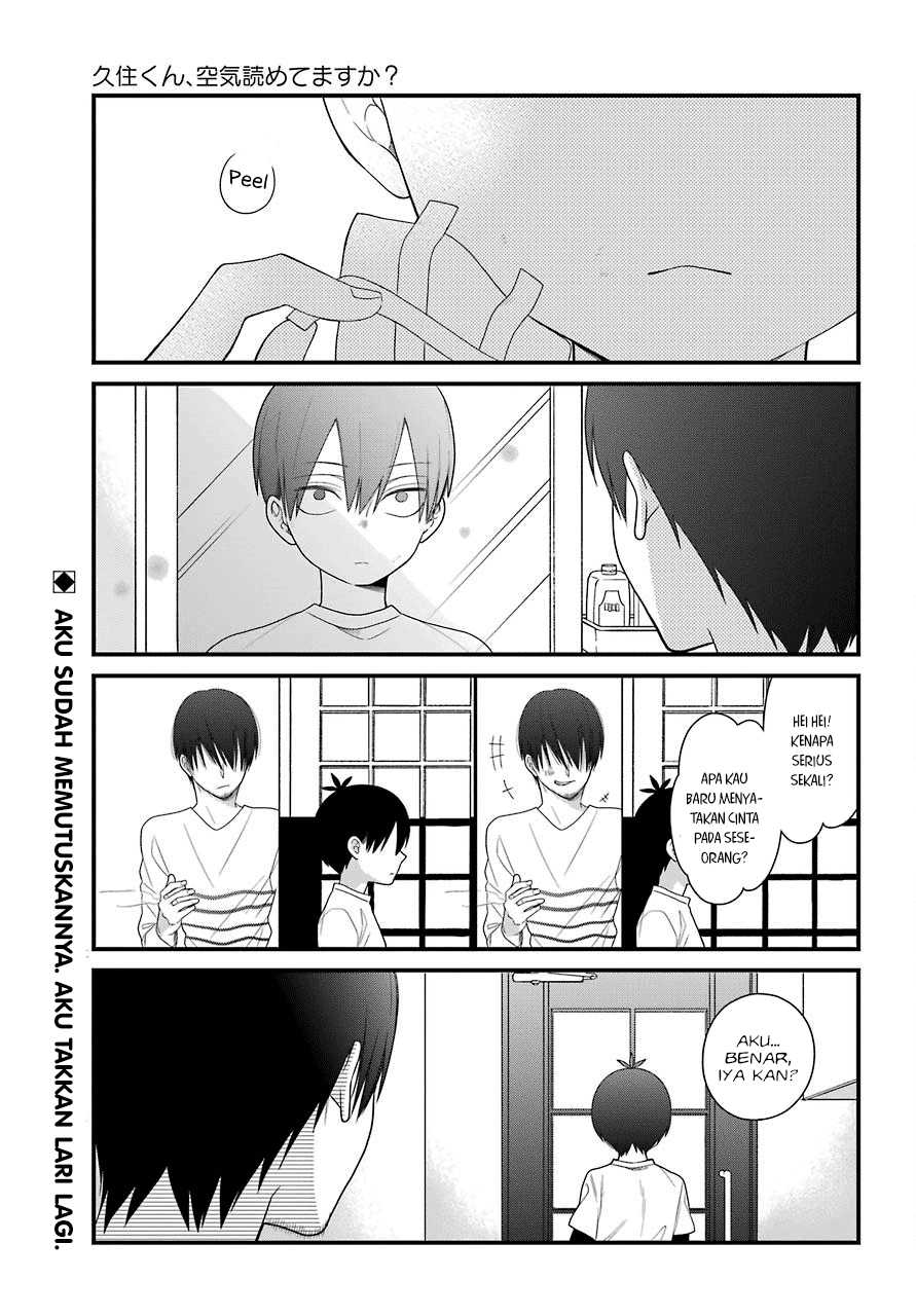 kuzumi-kun-kuuki-yometemasu-ka - Chapter: 40