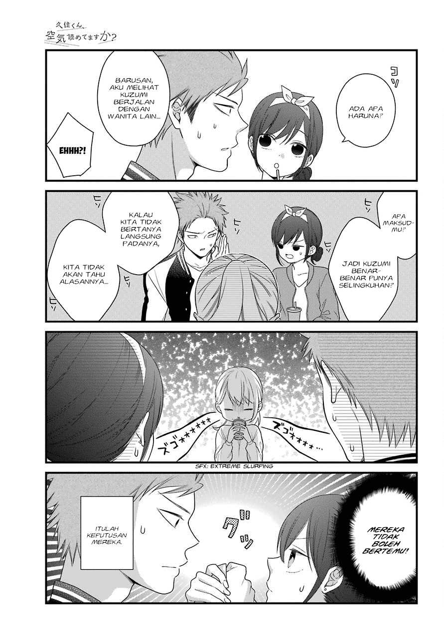 kuzumi-kun-kuuki-yometemasu-ka - Chapter: 40