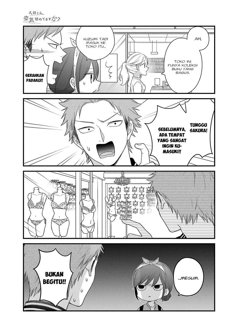 kuzumi-kun-kuuki-yometemasu-ka - Chapter: 40