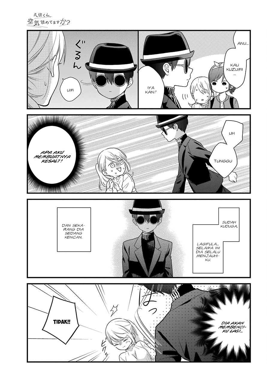 kuzumi-kun-kuuki-yometemasu-ka - Chapter: 40