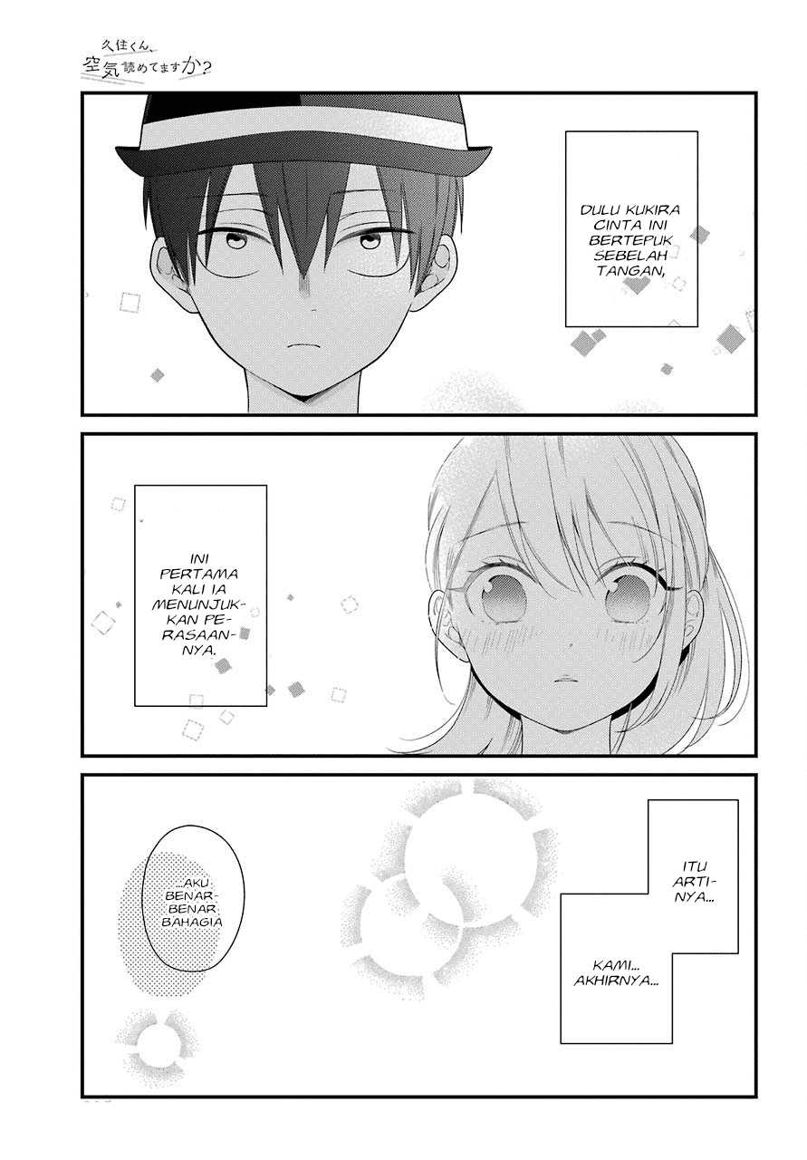 kuzumi-kun-kuuki-yometemasu-ka - Chapter: 40