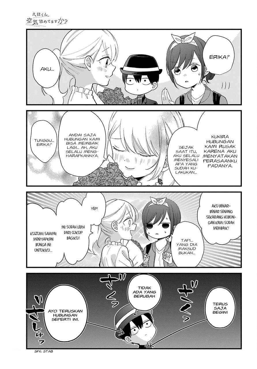 kuzumi-kun-kuuki-yometemasu-ka - Chapter: 40