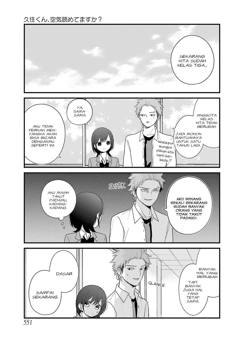 kuzumi-kun-kuuki-yometemasu-ka - Chapter: 41