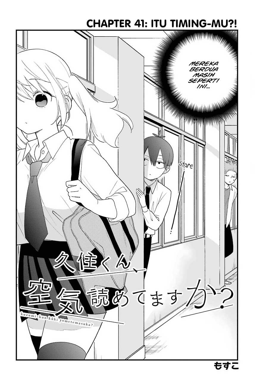 kuzumi-kun-kuuki-yometemasu-ka - Chapter: 41