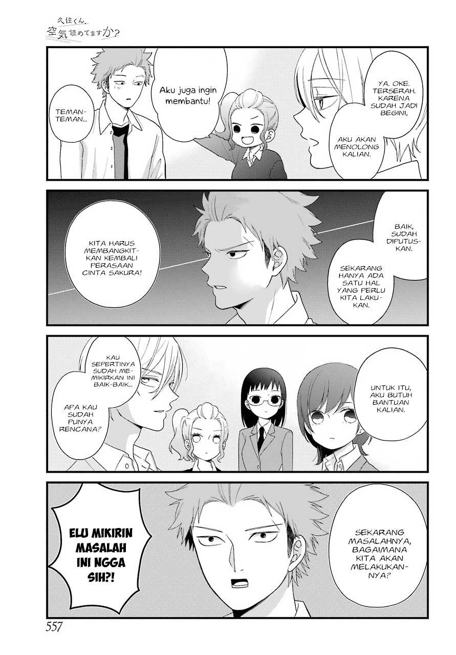 kuzumi-kun-kuuki-yometemasu-ka - Chapter: 41