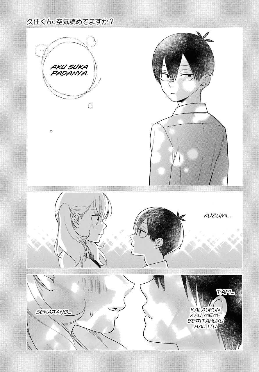 kuzumi-kun-kuuki-yometemasu-ka - Chapter: 42