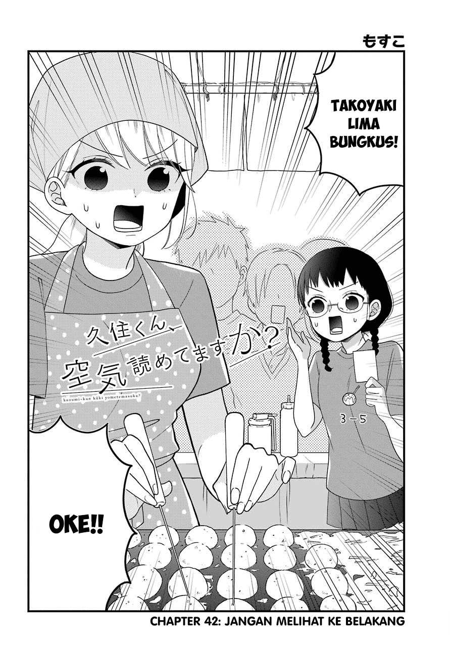 kuzumi-kun-kuuki-yometemasu-ka - Chapter: 42