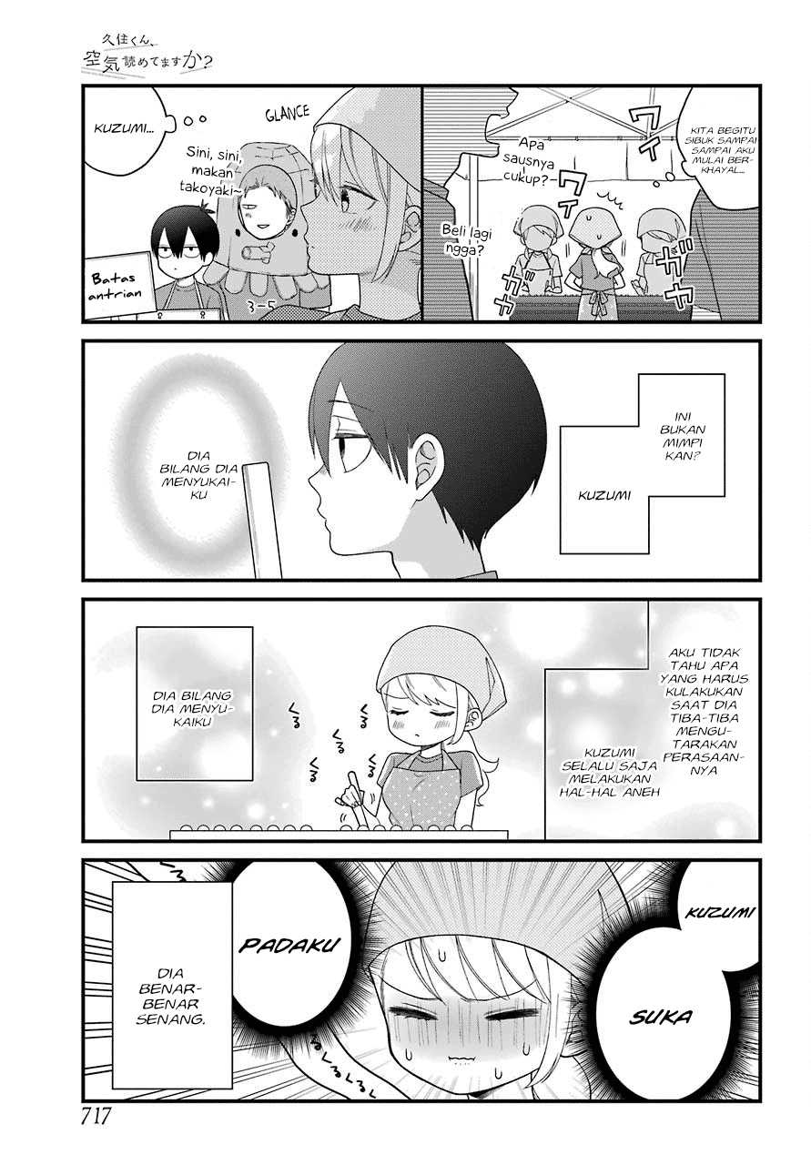 kuzumi-kun-kuuki-yometemasu-ka - Chapter: 42