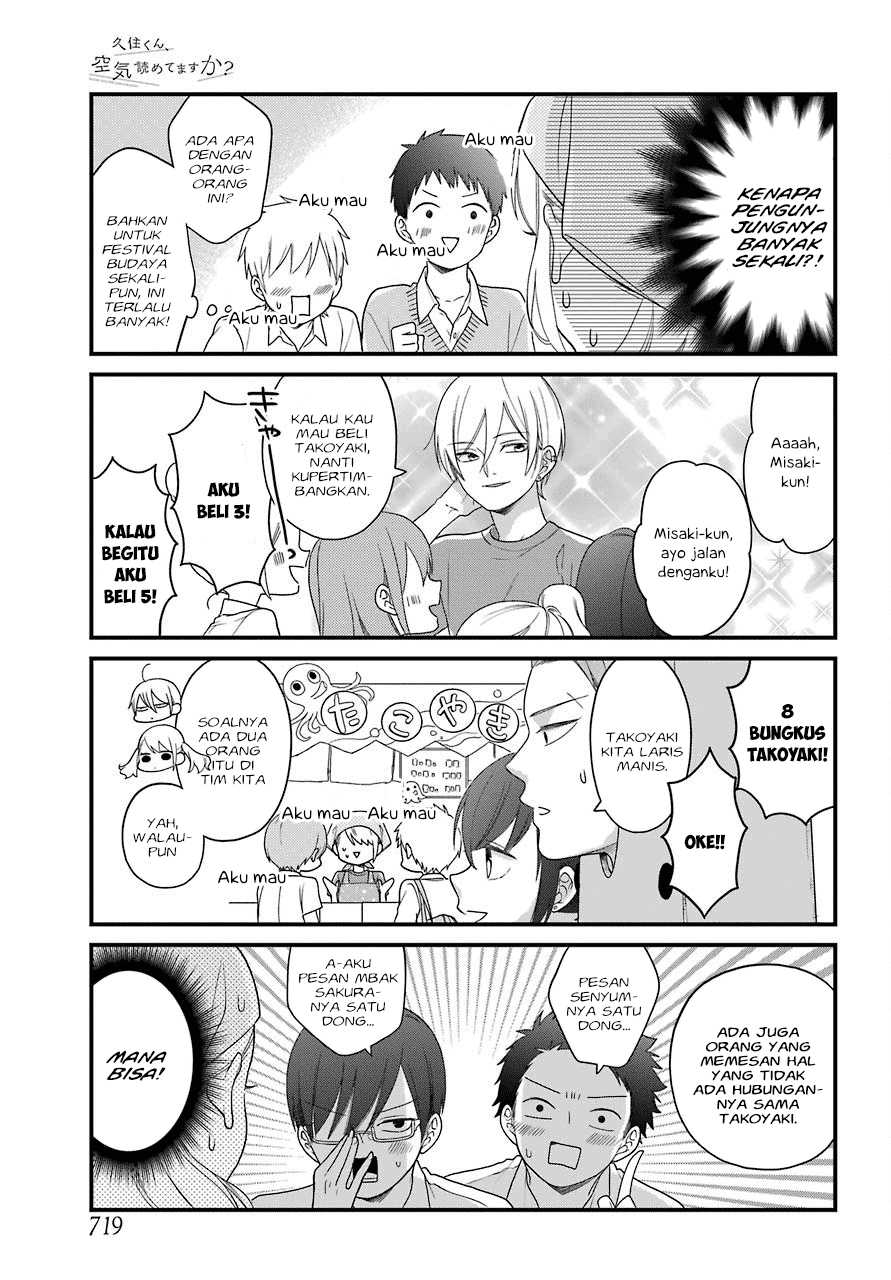 kuzumi-kun-kuuki-yometemasu-ka - Chapter: 42
