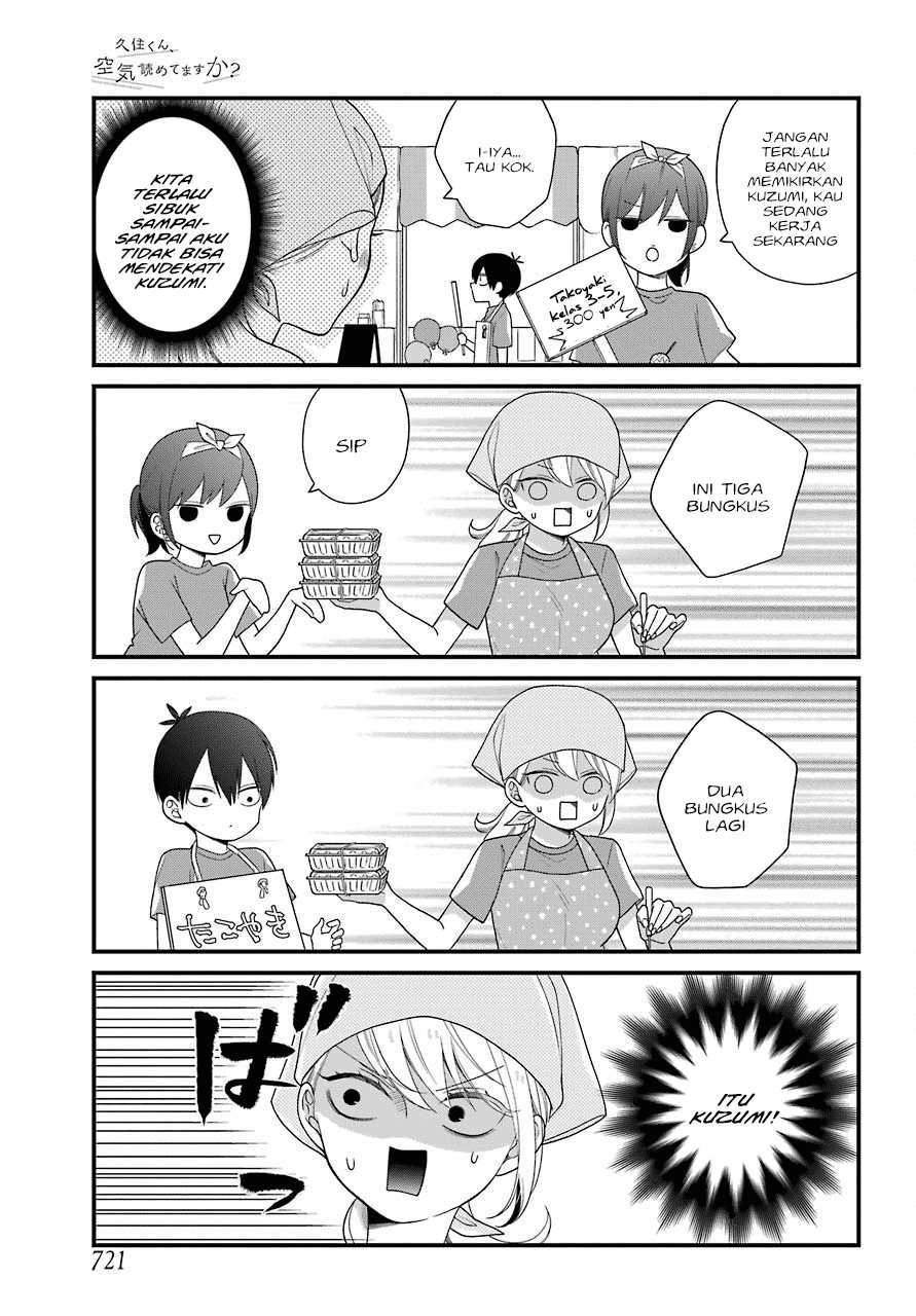 kuzumi-kun-kuuki-yometemasu-ka - Chapter: 42