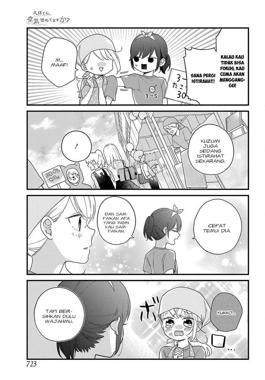 kuzumi-kun-kuuki-yometemasu-ka - Chapter: 42