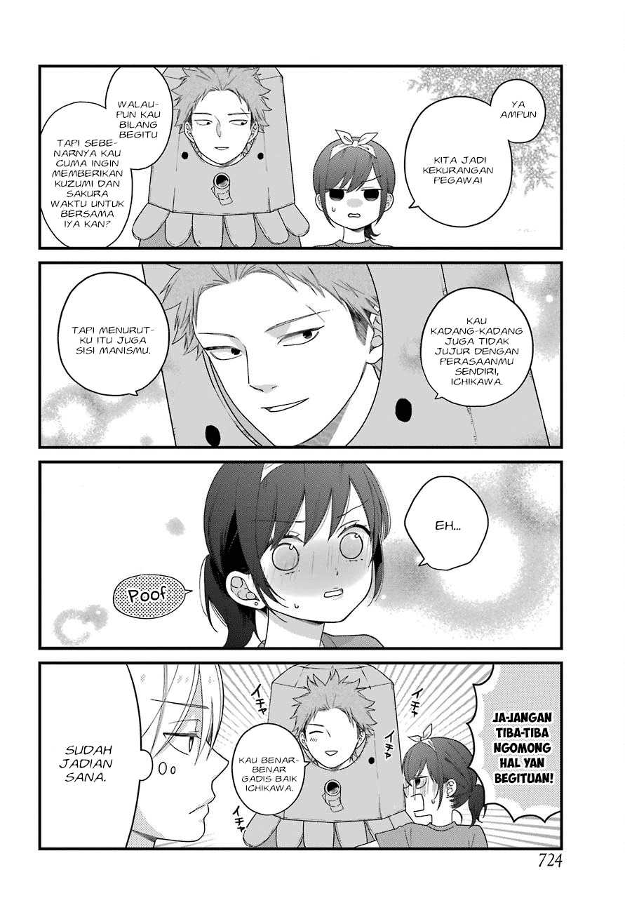 kuzumi-kun-kuuki-yometemasu-ka - Chapter: 42