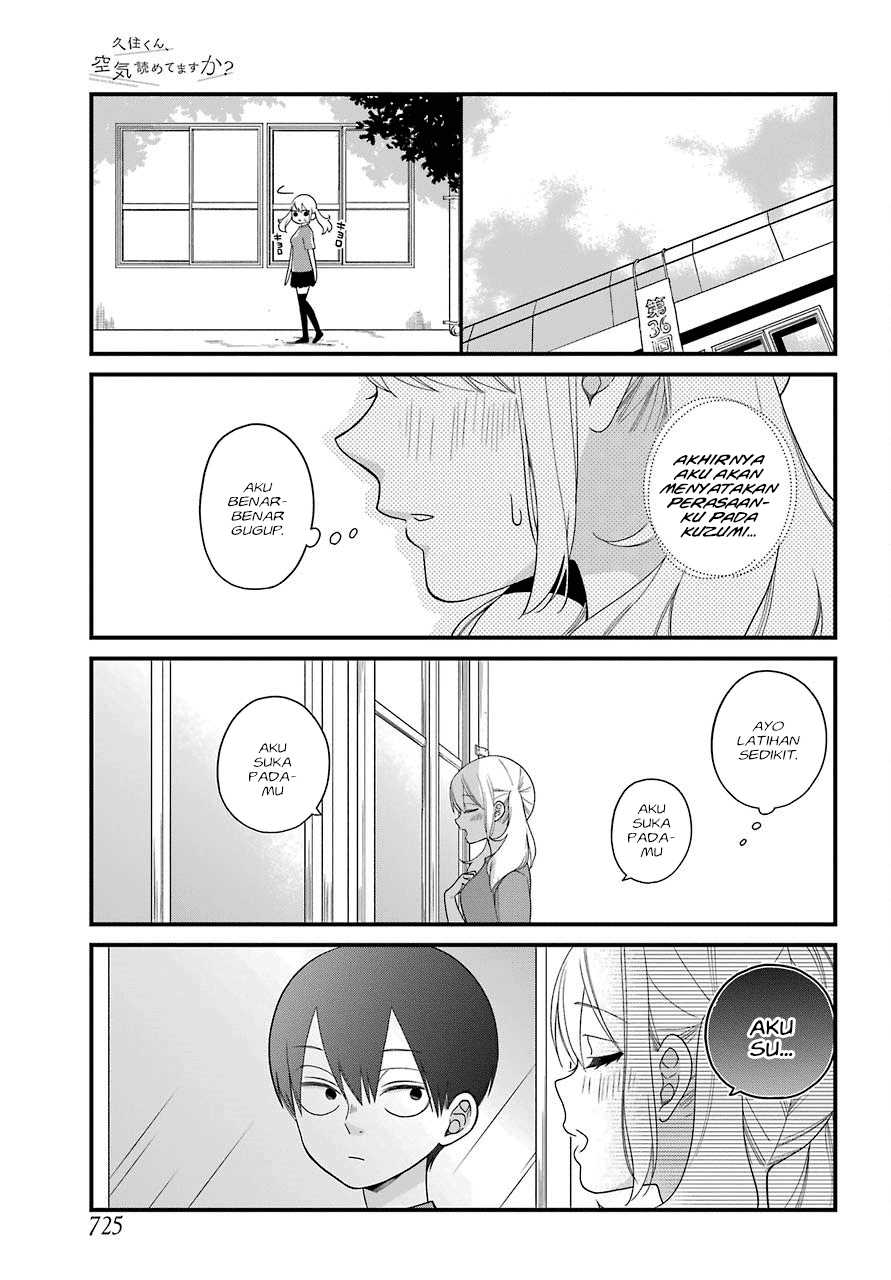 kuzumi-kun-kuuki-yometemasu-ka - Chapter: 42