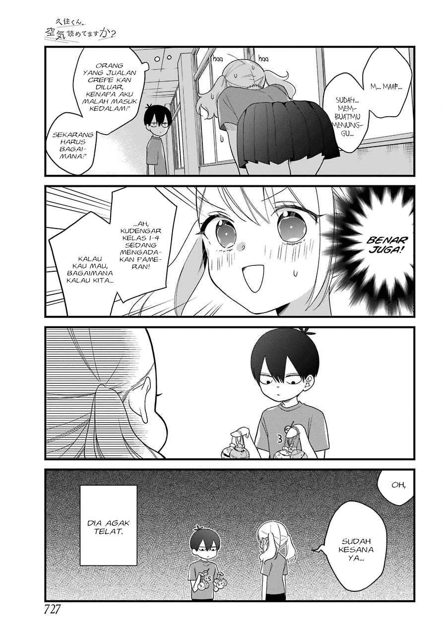 kuzumi-kun-kuuki-yometemasu-ka - Chapter: 42