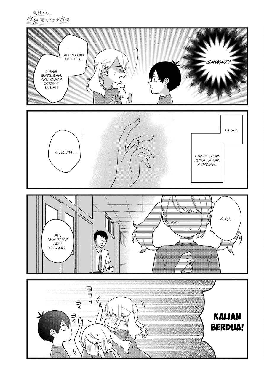 kuzumi-kun-kuuki-yometemasu-ka - Chapter: 42