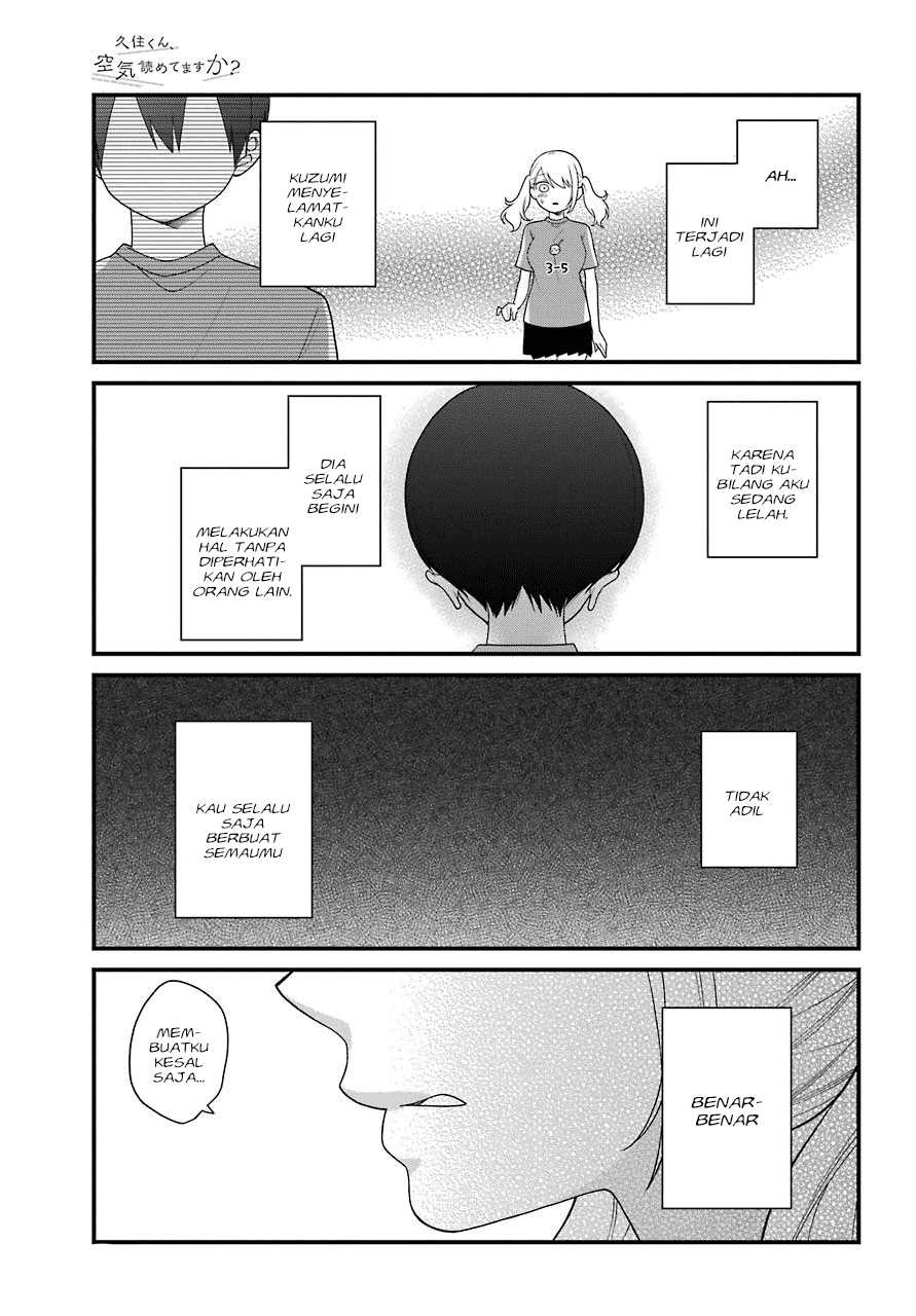 kuzumi-kun-kuuki-yometemasu-ka - Chapter: 42
