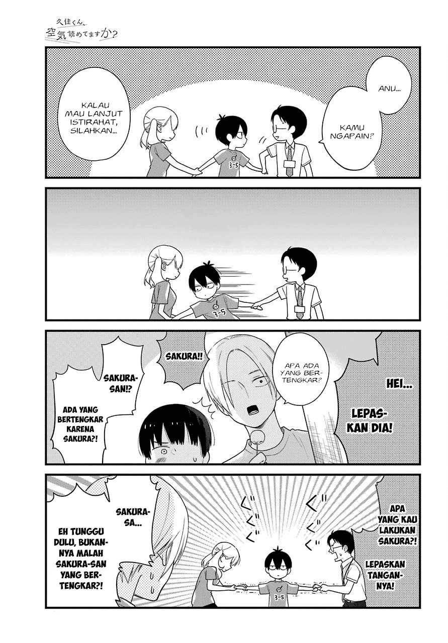 kuzumi-kun-kuuki-yometemasu-ka - Chapter: 42