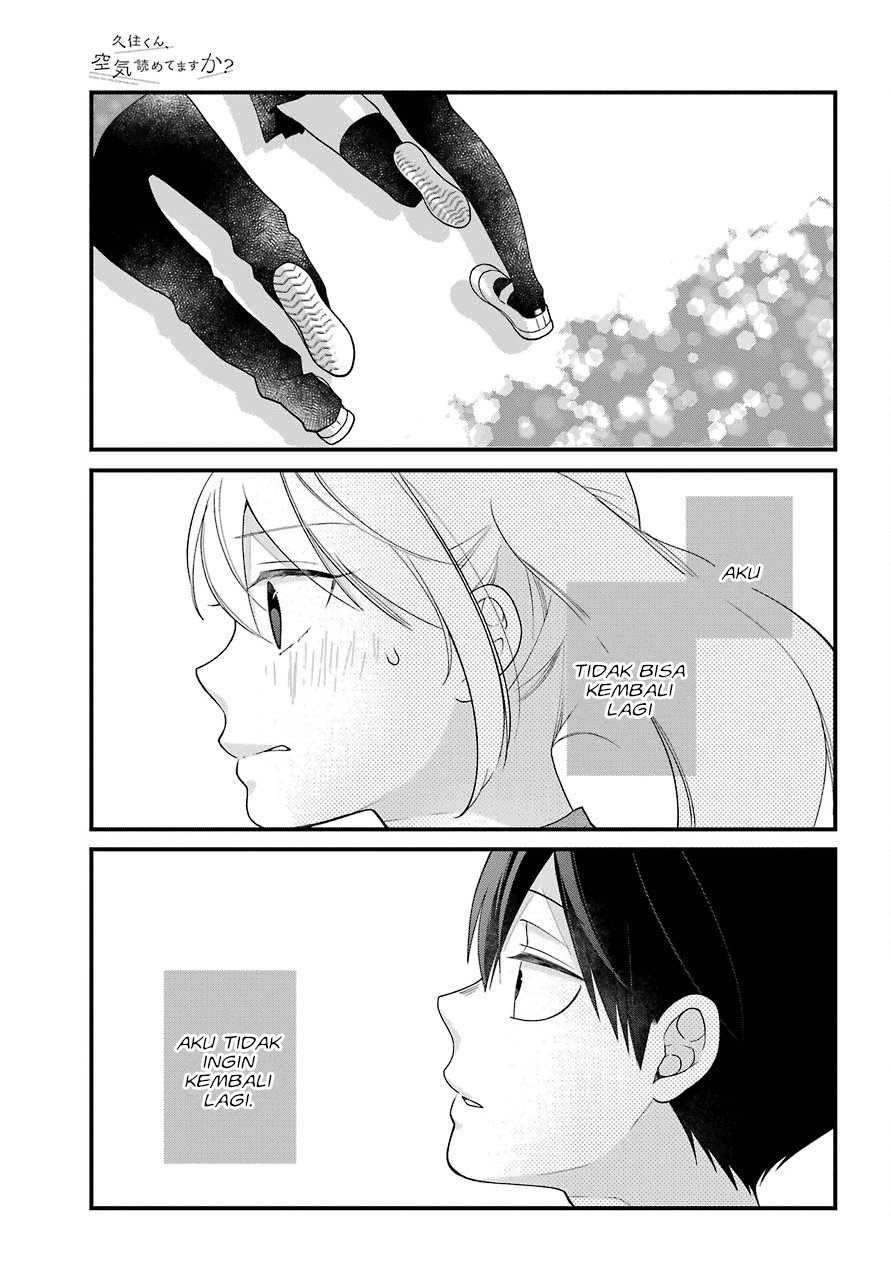 kuzumi-kun-kuuki-yometemasu-ka - Chapter: 42