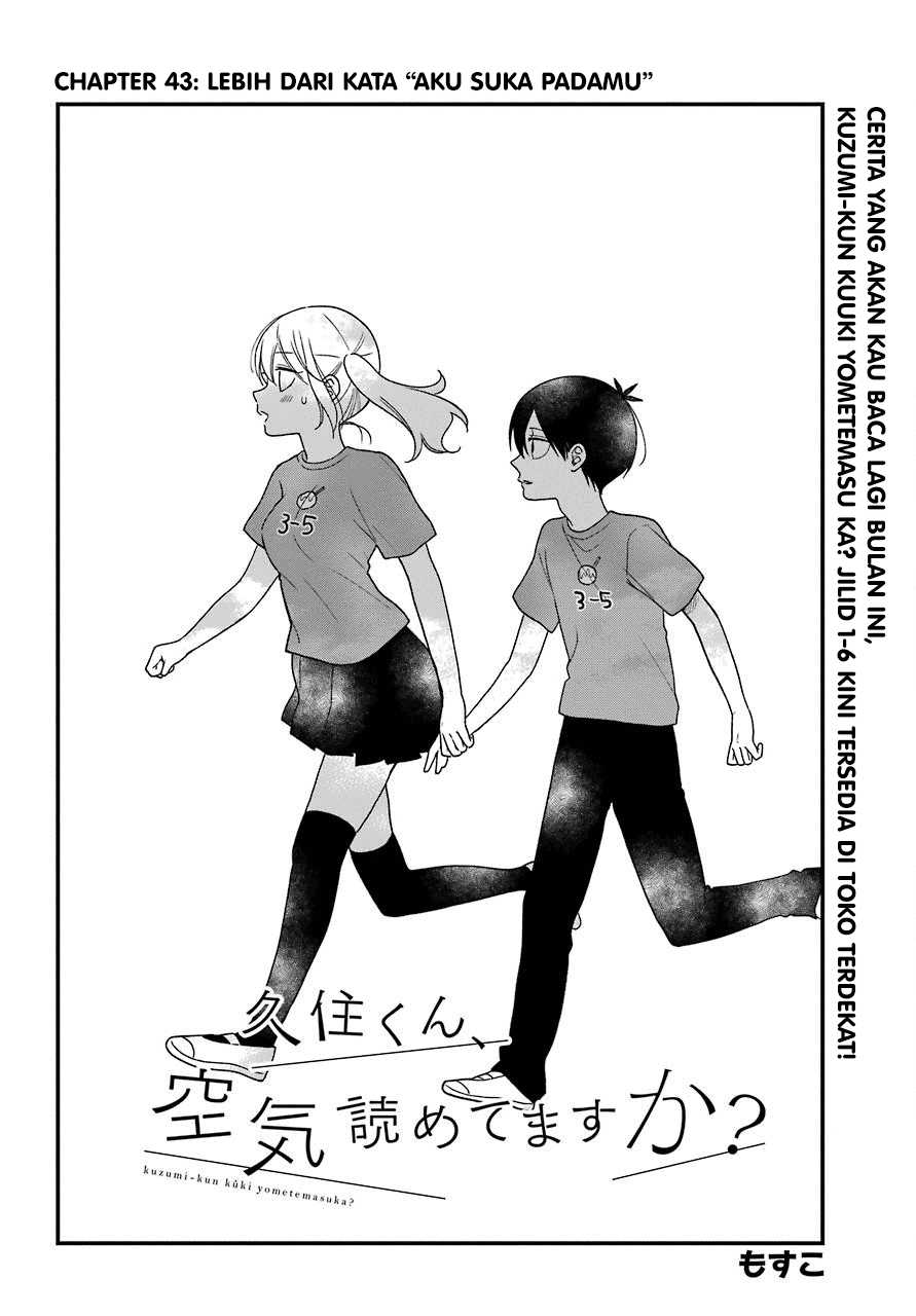 kuzumi-kun-kuuki-yometemasu-ka - Chapter: 43