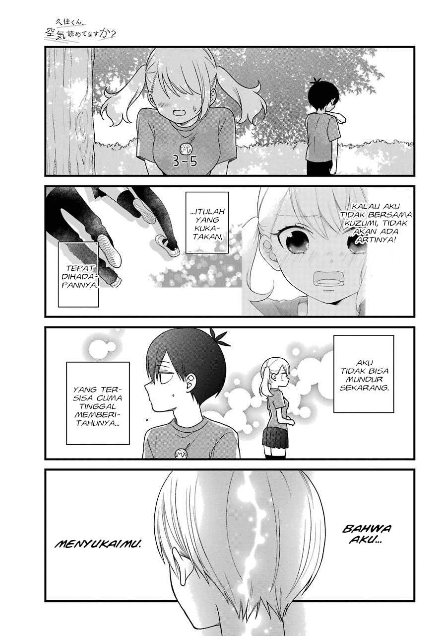 kuzumi-kun-kuuki-yometemasu-ka - Chapter: 43