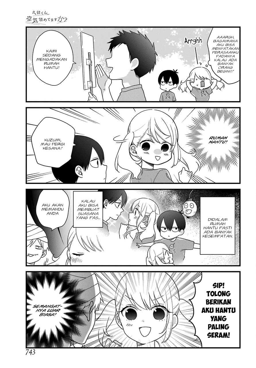 kuzumi-kun-kuuki-yometemasu-ka - Chapter: 43