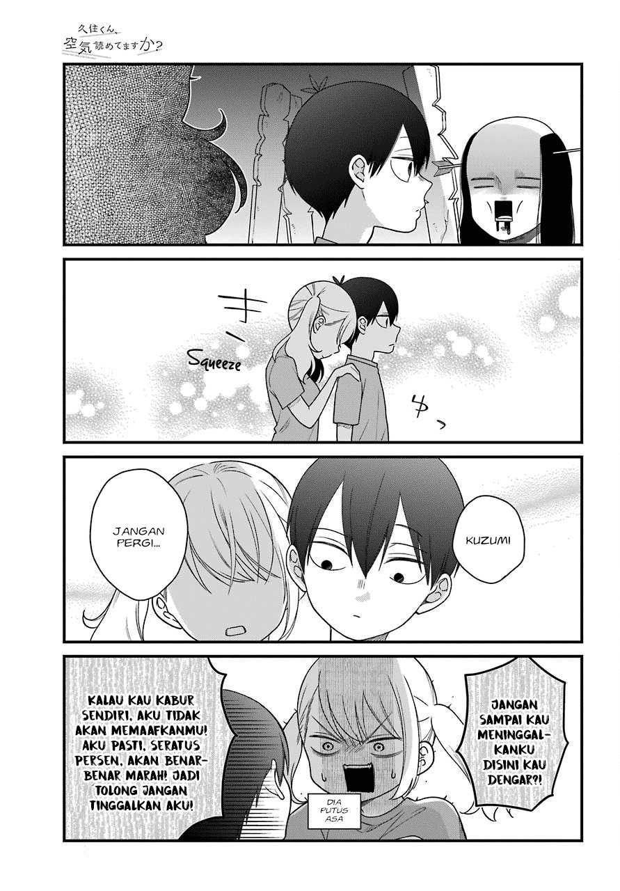 kuzumi-kun-kuuki-yometemasu-ka - Chapter: 43