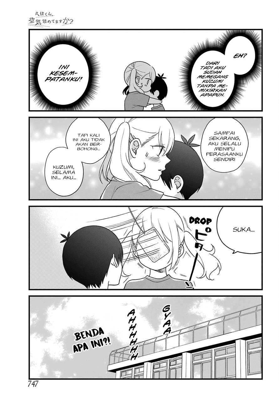 kuzumi-kun-kuuki-yometemasu-ka - Chapter: 43