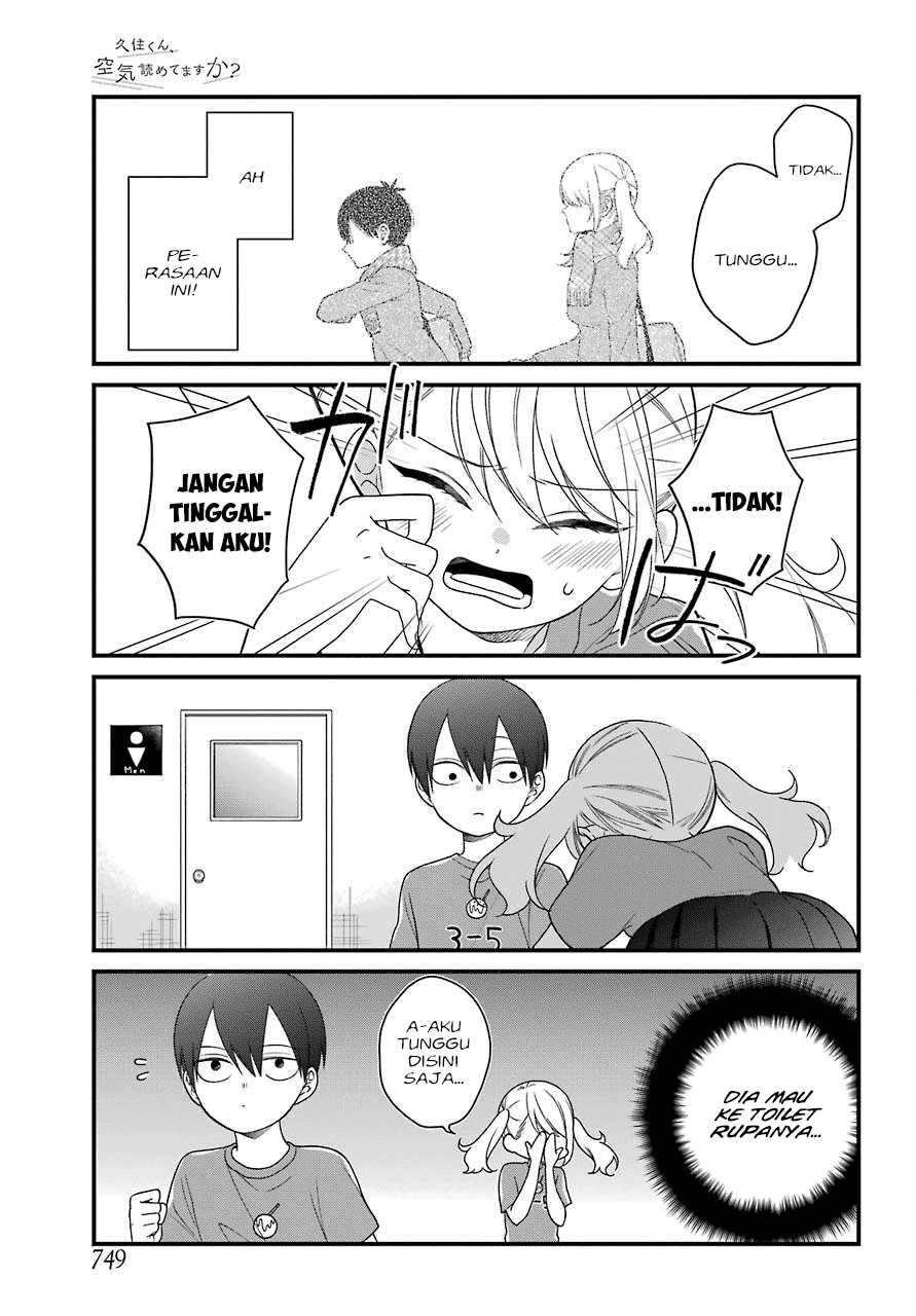 kuzumi-kun-kuuki-yometemasu-ka - Chapter: 43