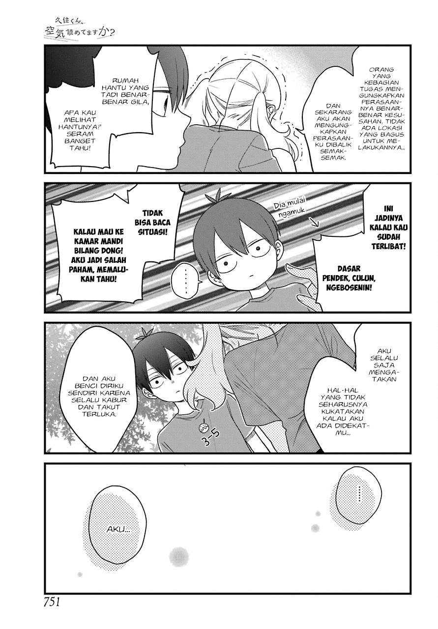 kuzumi-kun-kuuki-yometemasu-ka - Chapter: 43