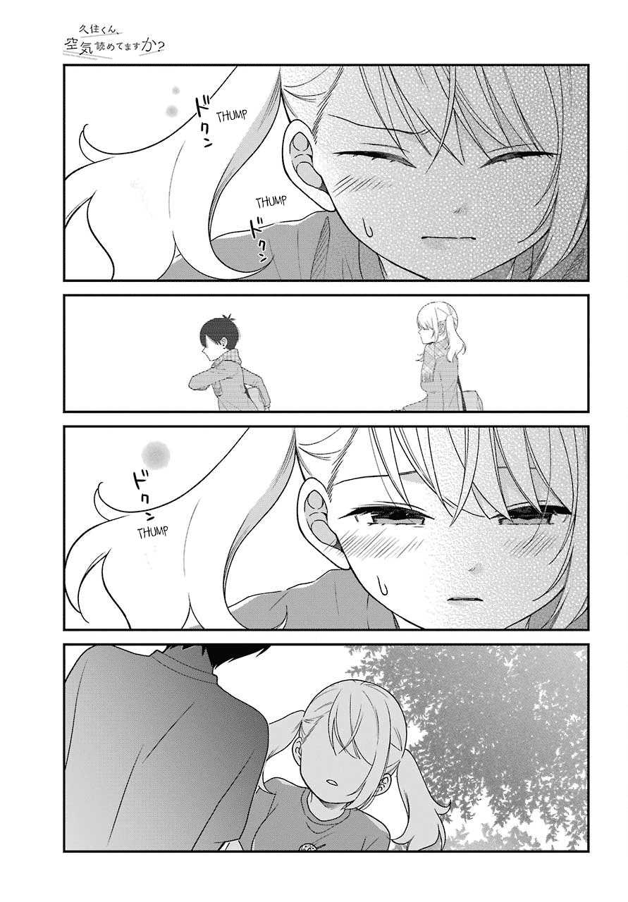 kuzumi-kun-kuuki-yometemasu-ka - Chapter: 43