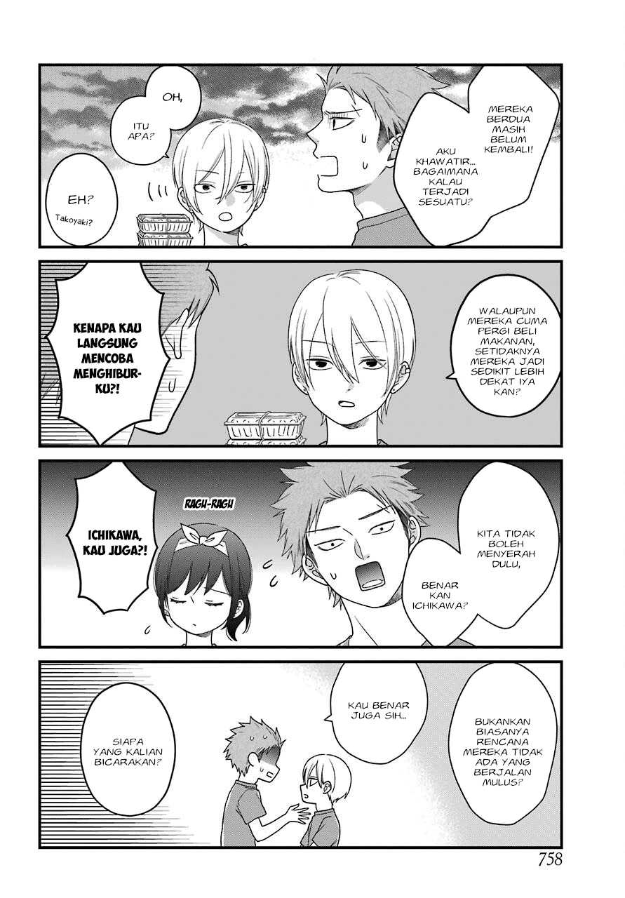 kuzumi-kun-kuuki-yometemasu-ka - Chapter: 43