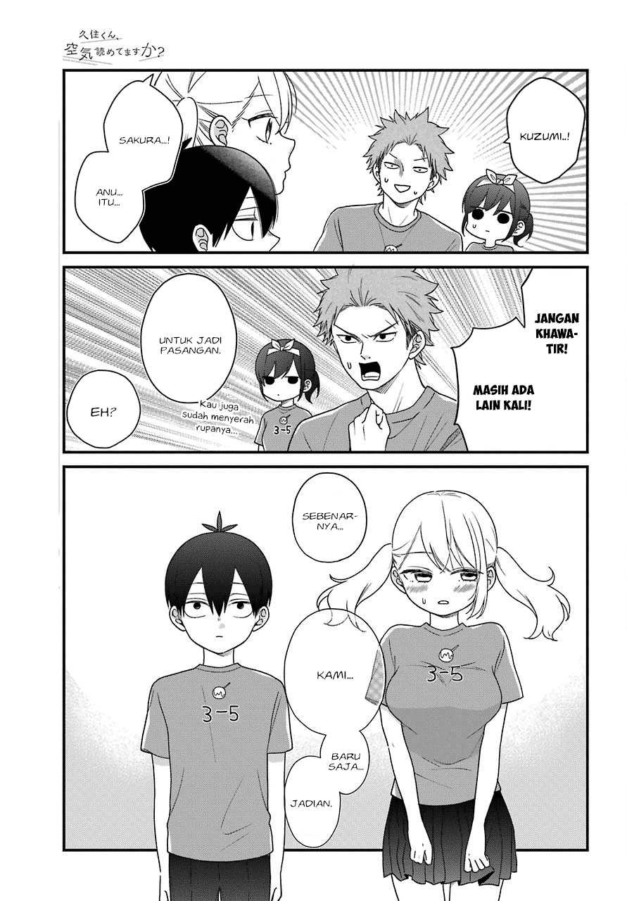 kuzumi-kun-kuuki-yometemasu-ka - Chapter: 43