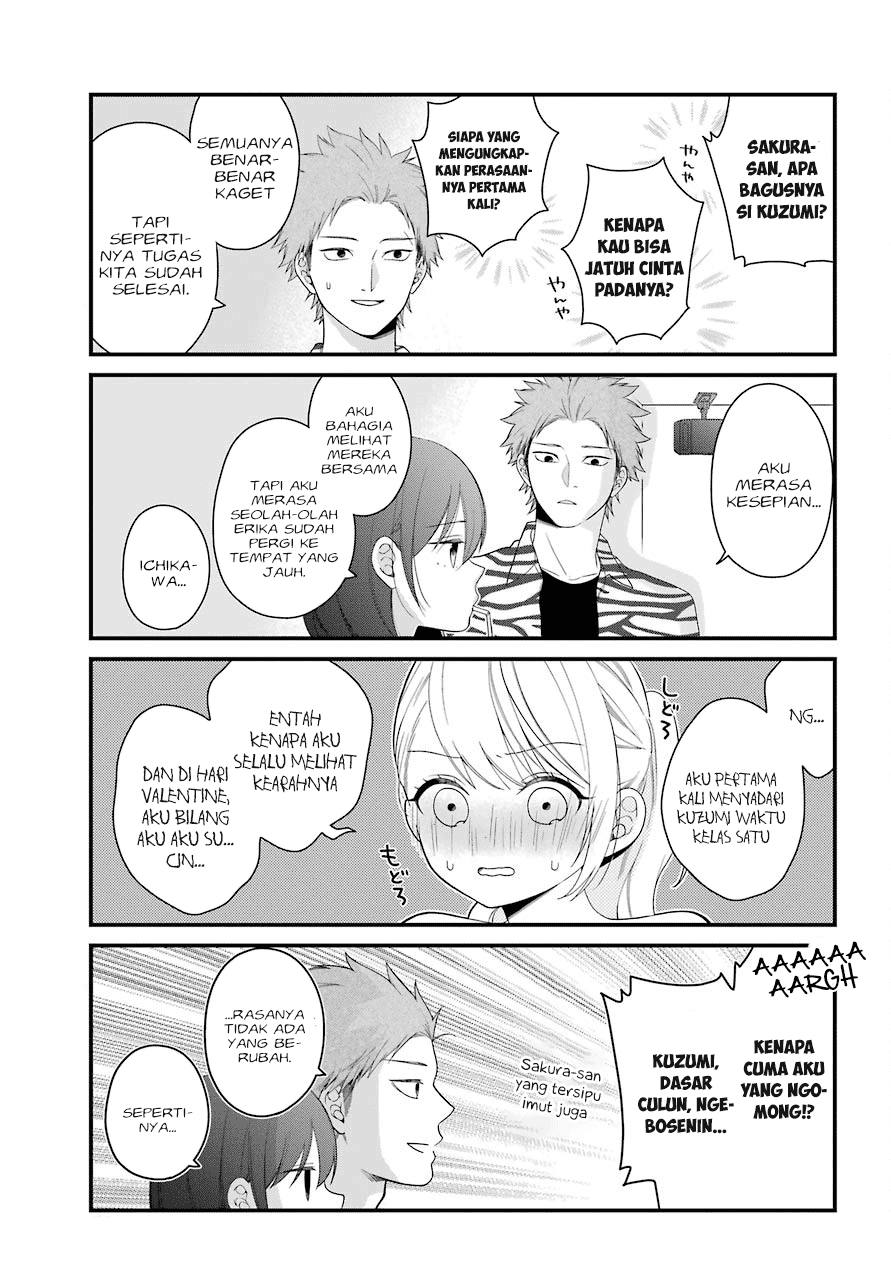 kuzumi-kun-kuuki-yometemasu-ka - Chapter: 43.5