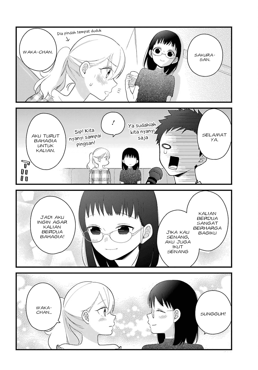 kuzumi-kun-kuuki-yometemasu-ka - Chapter: 43.5