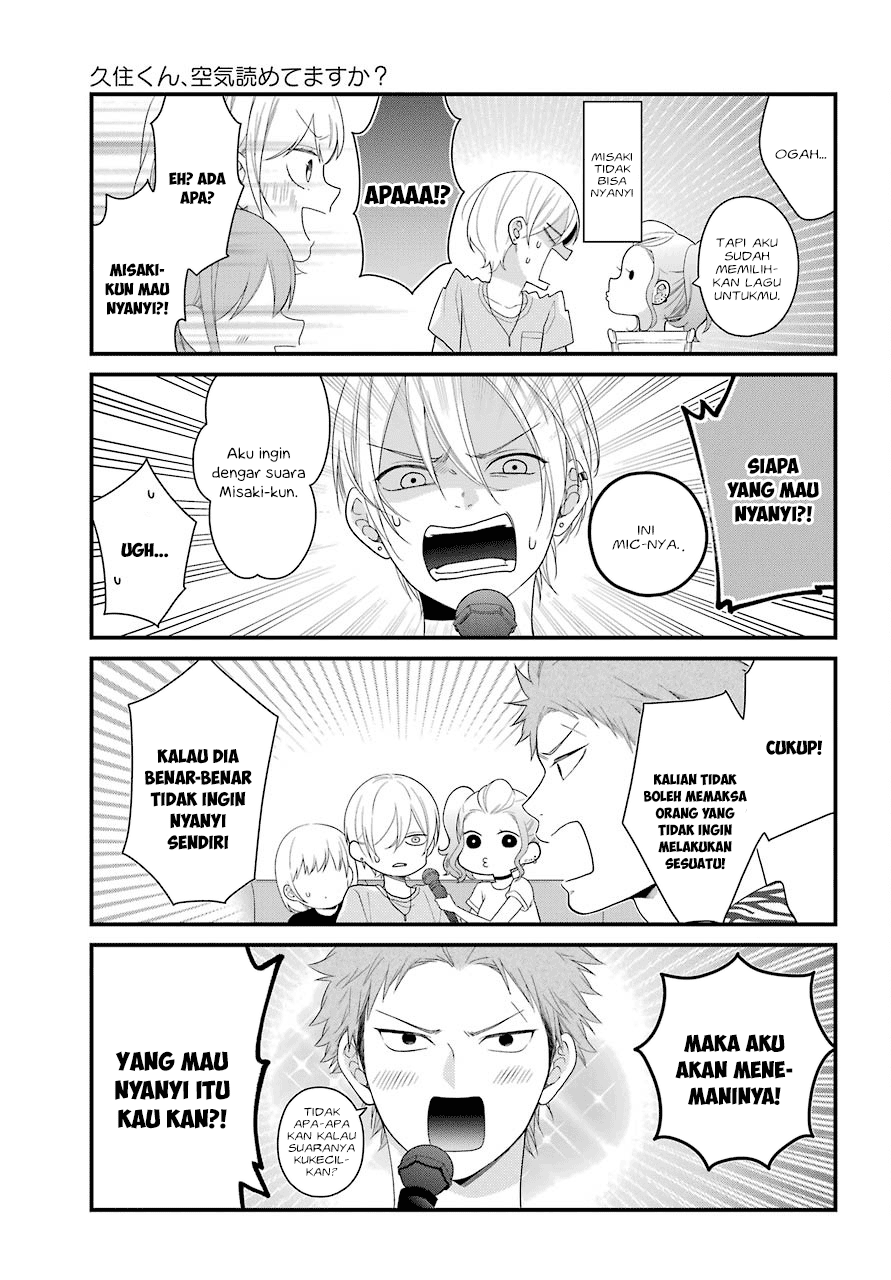 kuzumi-kun-kuuki-yometemasu-ka - Chapter: 43.5