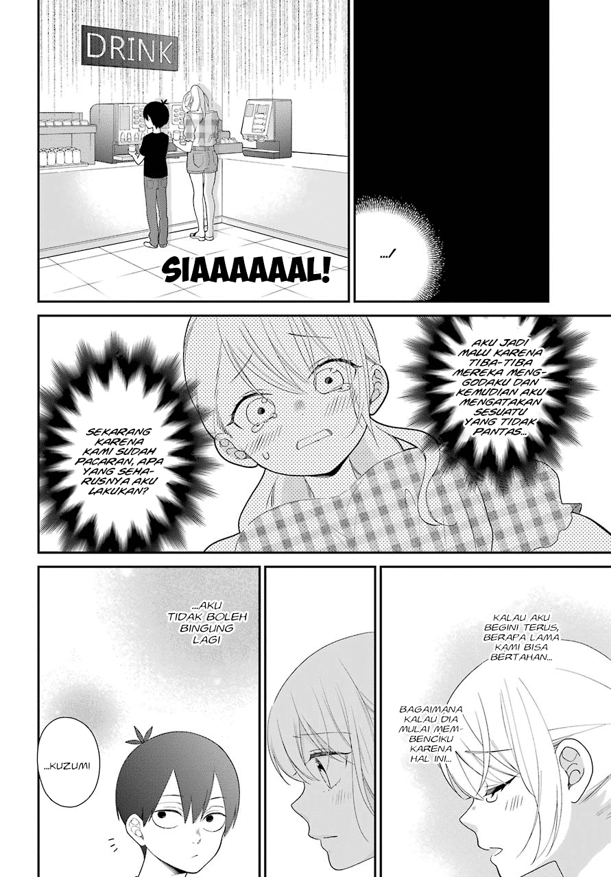 kuzumi-kun-kuuki-yometemasu-ka - Chapter: 43.5