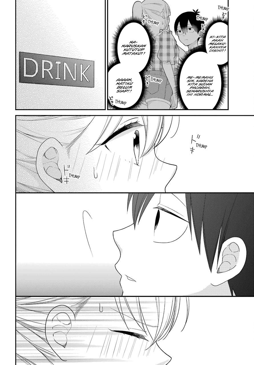 kuzumi-kun-kuuki-yometemasu-ka - Chapter: 43.5