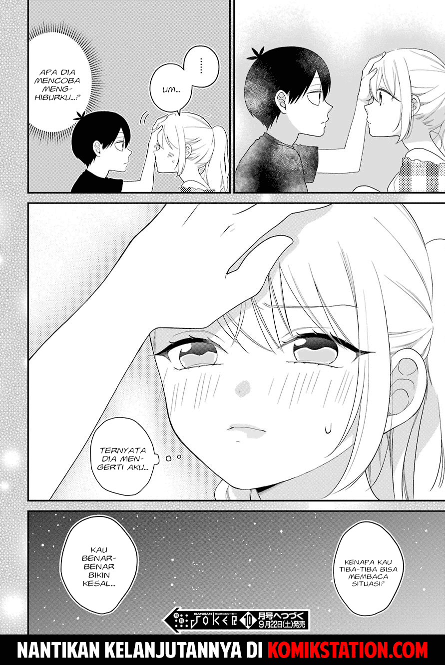 kuzumi-kun-kuuki-yometemasu-ka - Chapter: 43.5