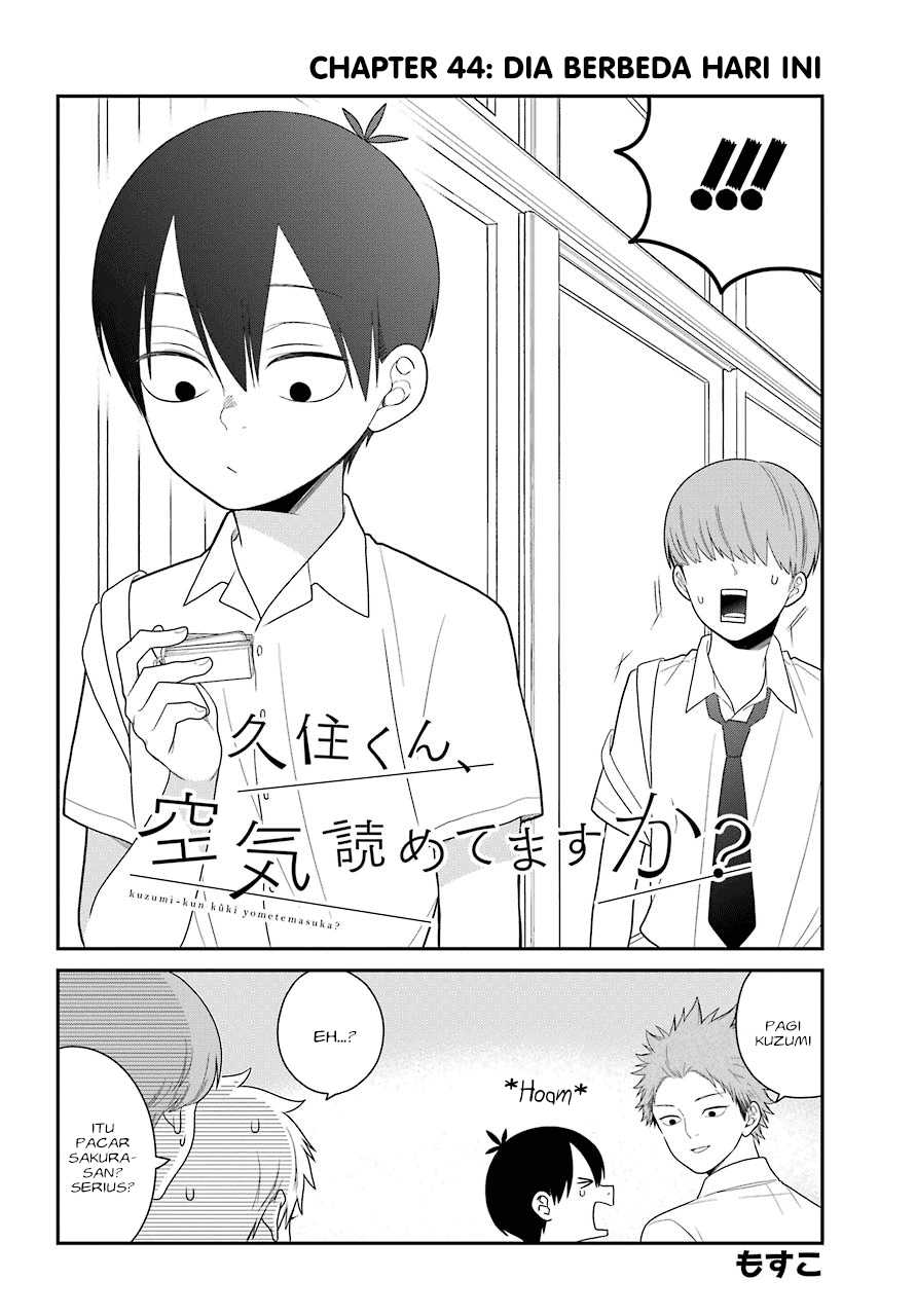 kuzumi-kun-kuuki-yometemasu-ka - Chapter: 44