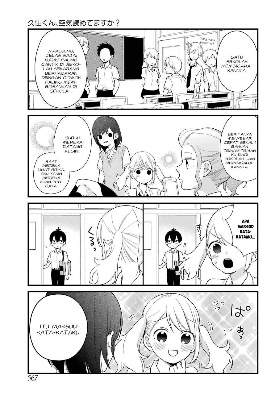 kuzumi-kun-kuuki-yometemasu-ka - Chapter: 44