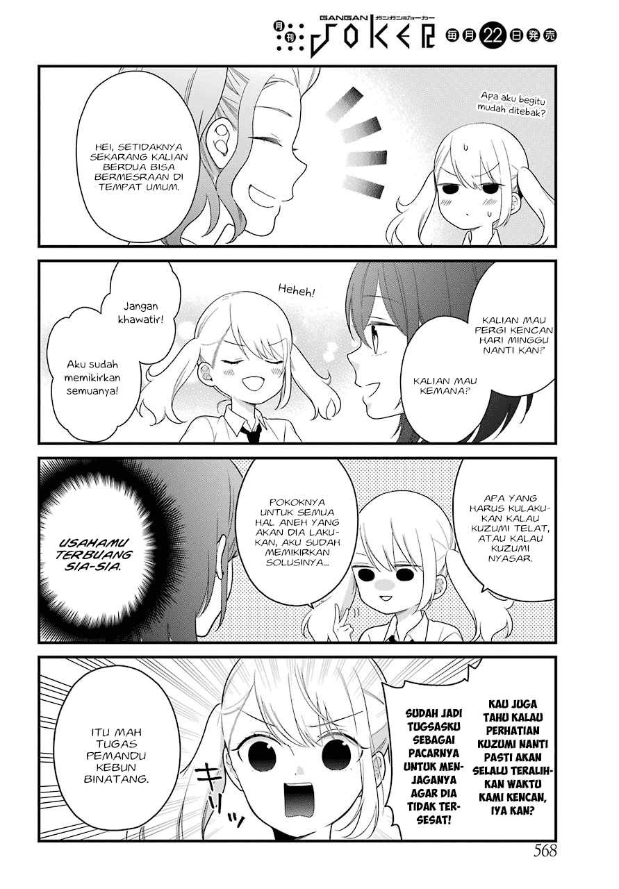 kuzumi-kun-kuuki-yometemasu-ka - Chapter: 44