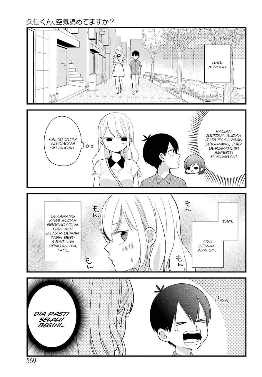 kuzumi-kun-kuuki-yometemasu-ka - Chapter: 44