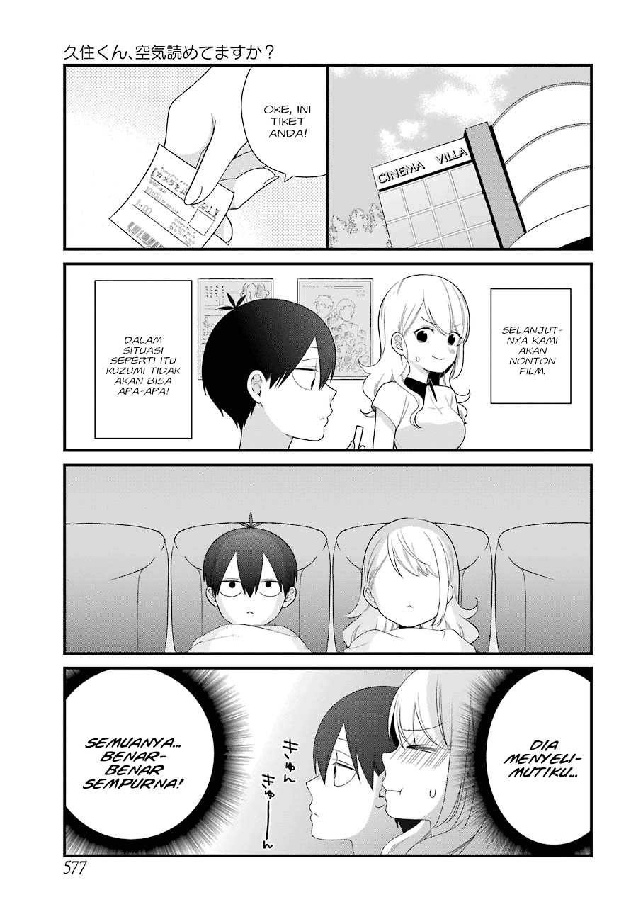 kuzumi-kun-kuuki-yometemasu-ka - Chapter: 44