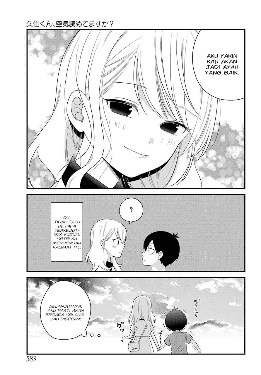 kuzumi-kun-kuuki-yometemasu-ka - Chapter: 44