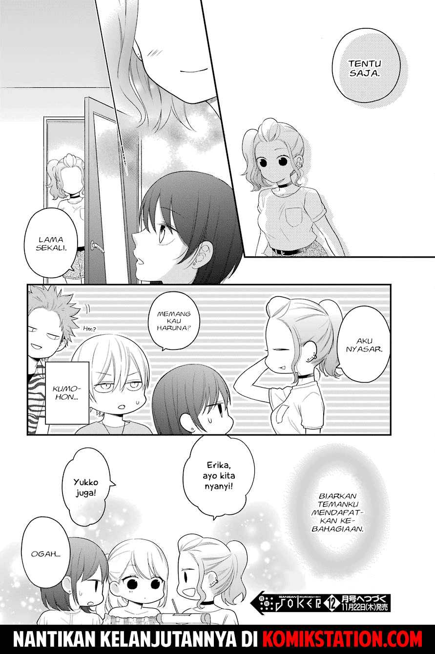 kuzumi-kun-kuuki-yometemasu-ka - Chapter: 44.5