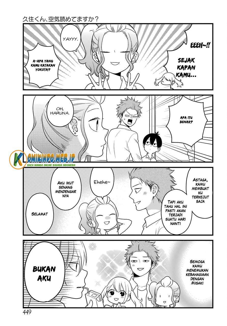kuzumi-kun-kuuki-yometemasu-ka - Chapter: 45